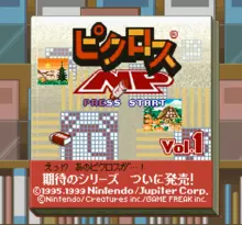 Image n° 1 - screenshots  : Picross NP Vol. 1
